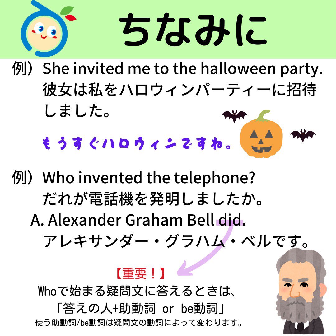 グラハムベル Twitter Search Twitter