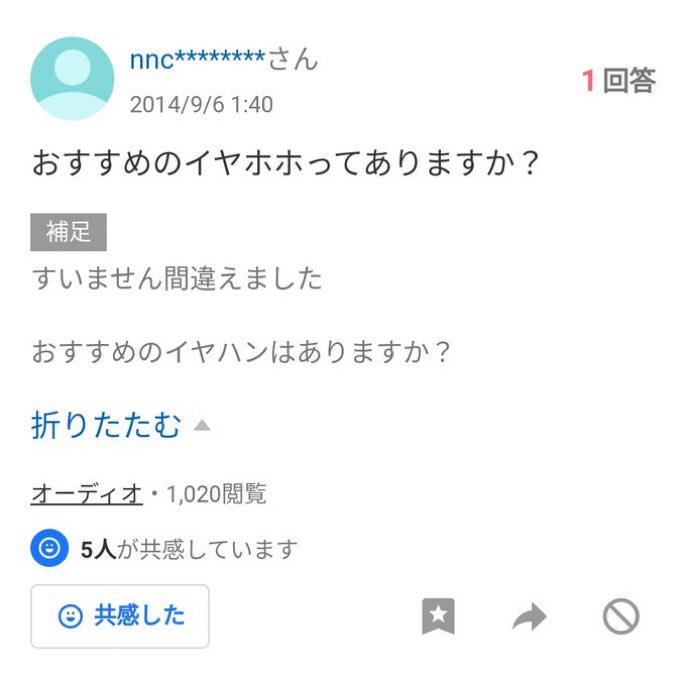 誤変換オブザイヤーにノミネートさせて下さい Gohenkan3 Twitter
