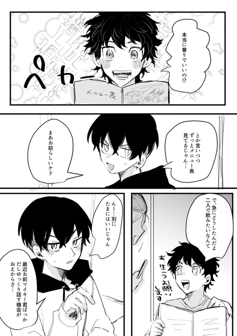つ 