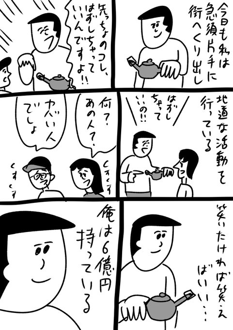 おほまんが を含むマンガ一覧 いいね順 2ページ ツイコミ 仮 おほまんが を含むマンガ一覧 いいね順 2ページ ツイコミ 仮