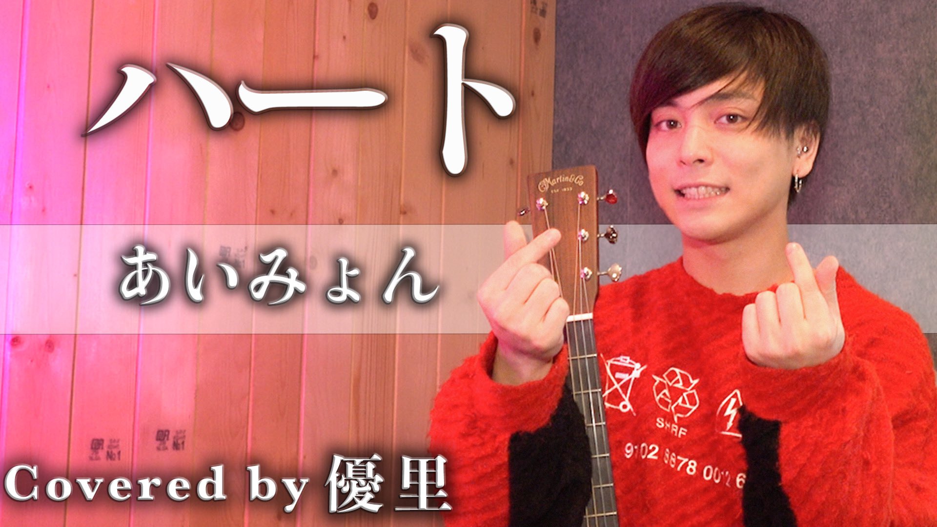 優里 on X: 優里 on X: