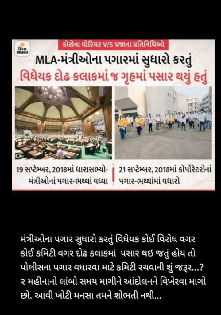 Hitesh_Solamiya's tweet photo. #SUPPORT_GUJRAT_POLICE
#SUPPORT_GUJRAT_POLICE
#SUPPORT_GUJRAT_POLICE https://t.co/vcdZAU3Waa
