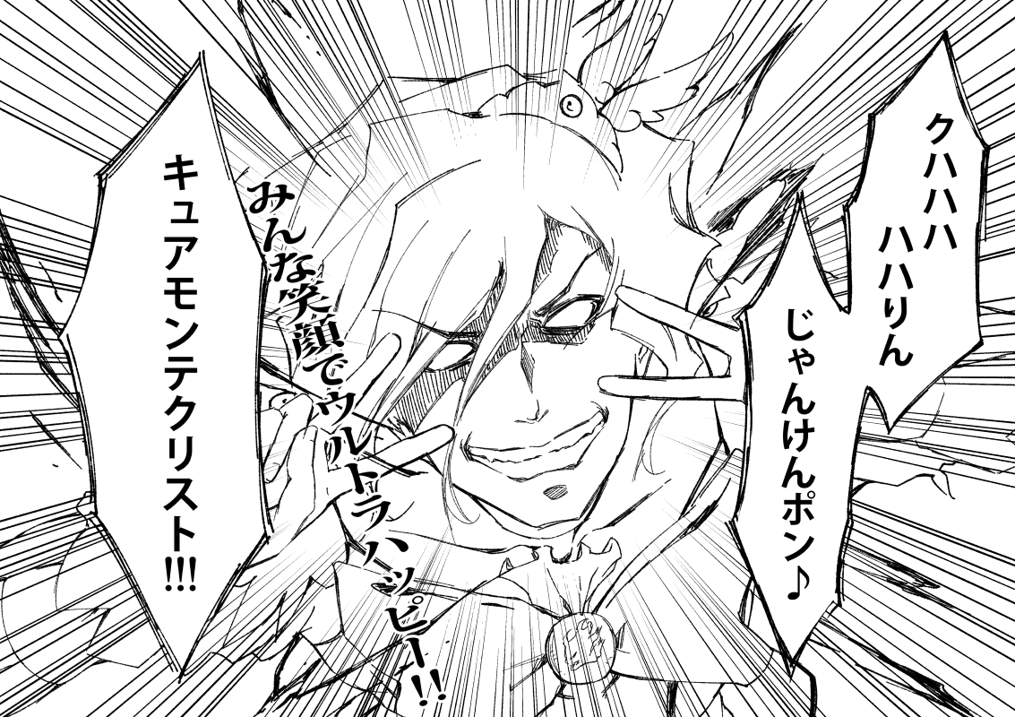 #イラストの温度差でフォロワーさんに風邪をひかせる
巌窟 