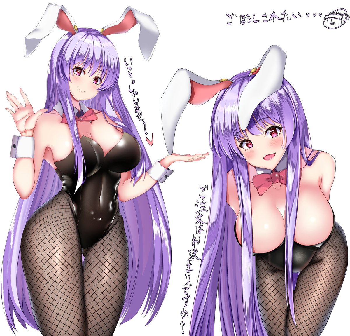 #東方Project #鈴仙・優曇華院・イナバ 
バニーガールうどんげ 