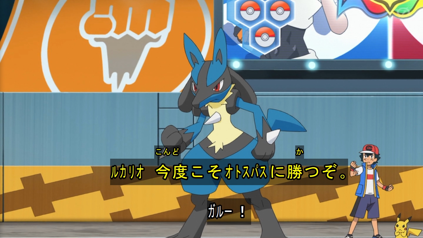 ポケモンカード ルカリオVSTAR HR PSA10 ルカリオ争奪戦の通販
