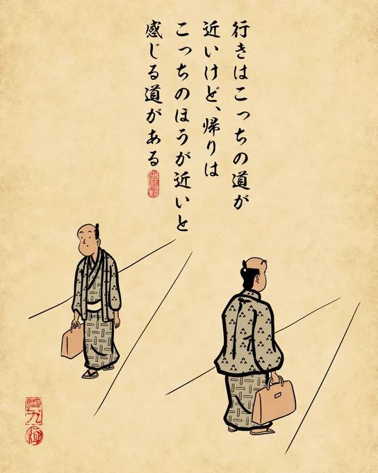 不思議あるある③でござる。 