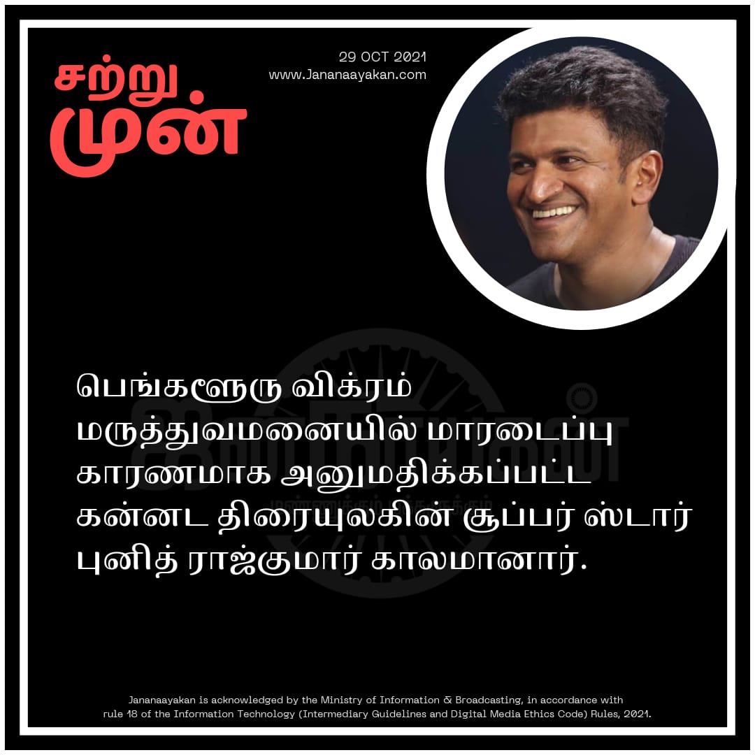 Barathactor1's tweet photo. Rest in peace https://t.co/IfKZDa9kzh