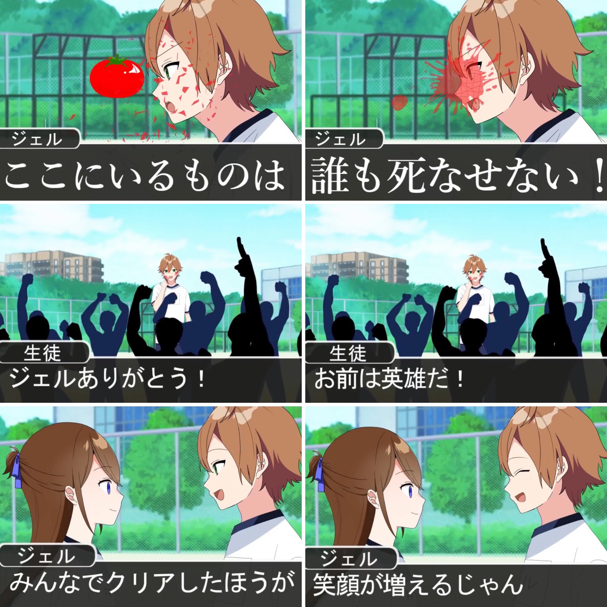 Twitter 上的 Nanohana すとめも すとぱ応援中 アニメ 遠井さん T Co Tmnxoww1am 体育祭 だるまさんがころんだ イケメン ジェルくん ロボット さなえちゃん Www 体育祭編 ではジェルくんがめちゃくちゃイケメン 特に性格が でびっくり 素敵