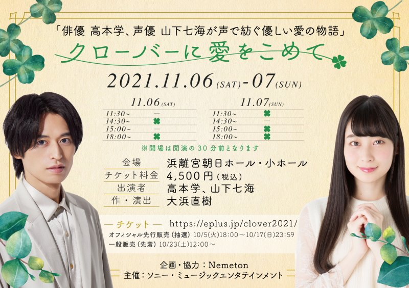 高本学 画像 最新情報まとめ みんなの評判 評価が見れる ナウティスモーション 2ページ目