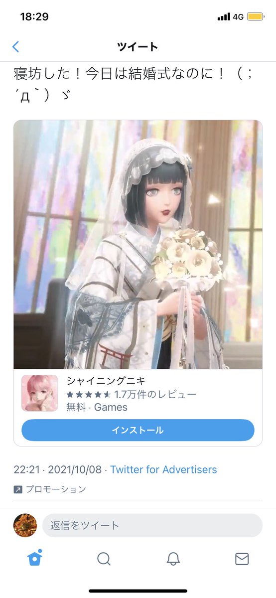 Sumomo Tomitakaさんのイラストまとめ