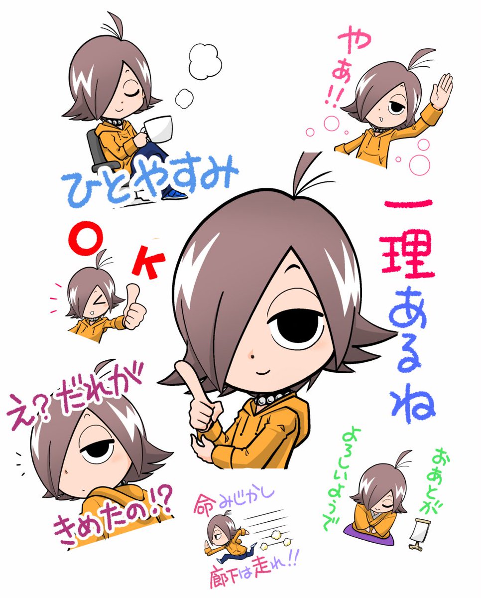本日10月29日発売の田丸雅智先生の著書『ミラクルへんてこ小学生 ポチ崎ポチ夫』にイラストと冒頭漫画を描かせていただきました!飄々と常識を揺さぶって、いつのまにか読者を不思議な世界に連れて行ってくれる素敵な小説です! https://t.co/7GNVrrZBf7 