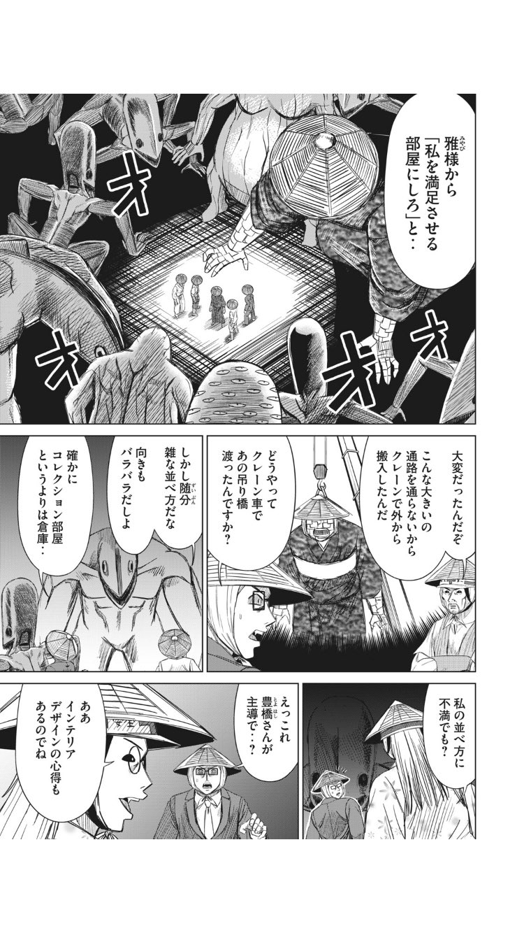 佐世保太郎 on X: 