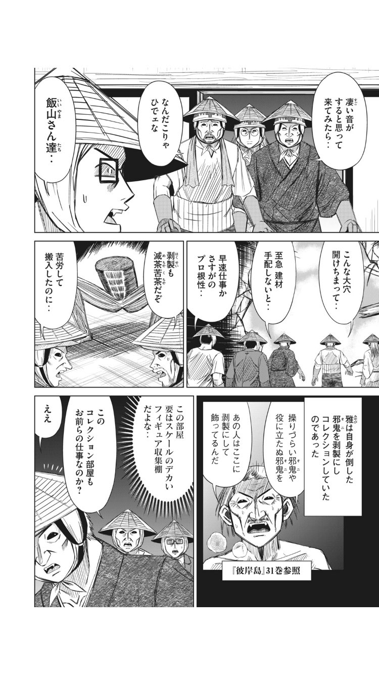 佐世保太郎 on X: 