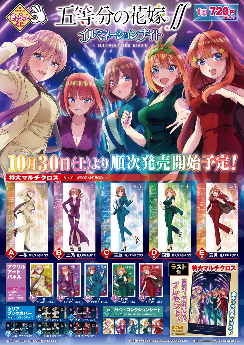 アニメイト横須賀 Ani Yokosuka Twitter アニメイト横須賀 Ani Yokosuka Twitter
