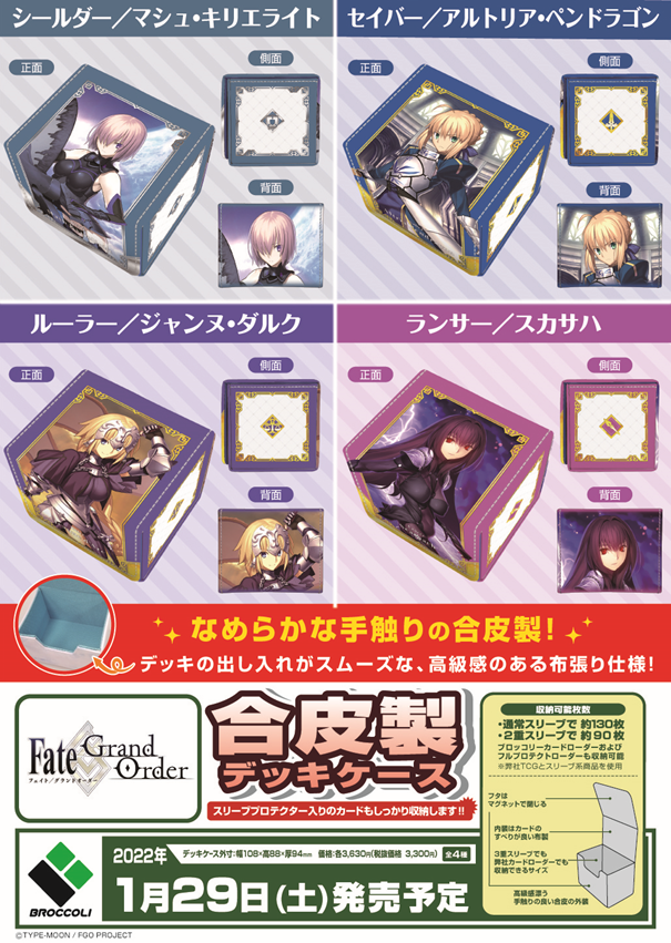 デュエプレ 第1弾構築済みデッキのおすすめとアレンジデッキ 神ゲー攻略