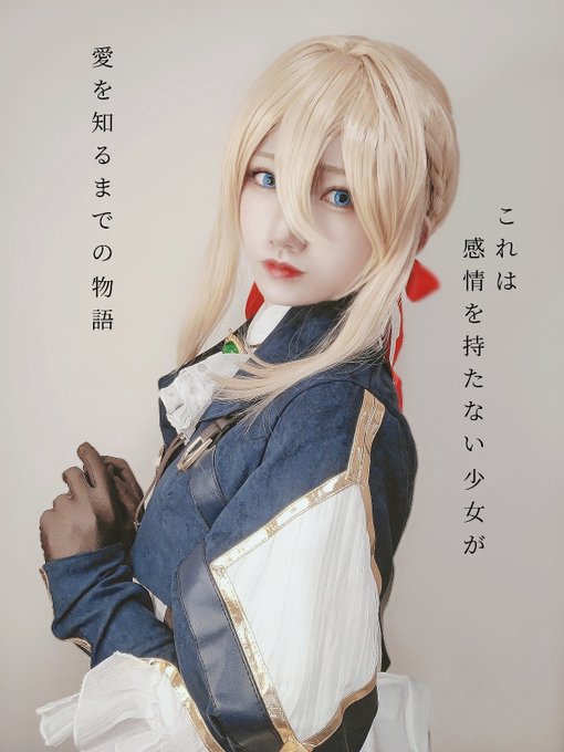Twitterのコスプレ画像35
