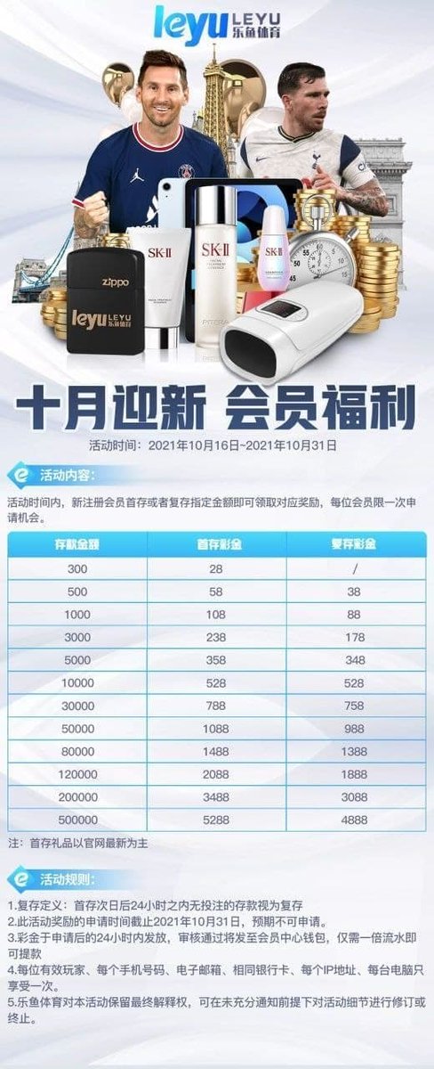 FireFireFireFi9's tweet photo. 爱游戏，乐鱼，亚博 等 官方招商
佣金比例55%【至尊待遇】👨🏿‍🦼
新增人头奖励300元/人【无上限】👨🏿‍🦼
体育流水2%+真人棋牌0.2%👨🏿‍🦼
欢迎个人、团队、工作室入驻，待遇详聊👨🏿‍🦼
 彩票 棋牌 电子 电竞 真人百家乐 体育
☎️招商flygram:   leyuhengok 👈
☎️官方Telegram： @leyu34578👈 https://t.co/QMbBmTphR1