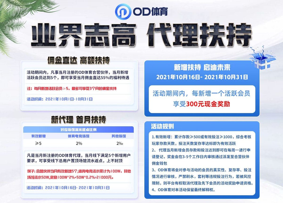 FireFireFireFi9's tweet photo. 爱游戏，乐鱼，亚博 等 官方招商
佣金比例55%【至尊待遇】👨🏿‍🦼
新增人头奖励300元/人【无上限】👨🏿‍🦼
体育流水2%+真人棋牌0.2%👨🏿‍🦼
欢迎个人、团队、工作室入驻，待遇详聊👨🏿‍🦼
 彩票 棋牌 电子 电竞 真人百家乐 体育
☎️招商flygram:   leyuhengok 👈
☎️官方Telegram： @leyu34578👈 https://t.co/QMbBmTphR1