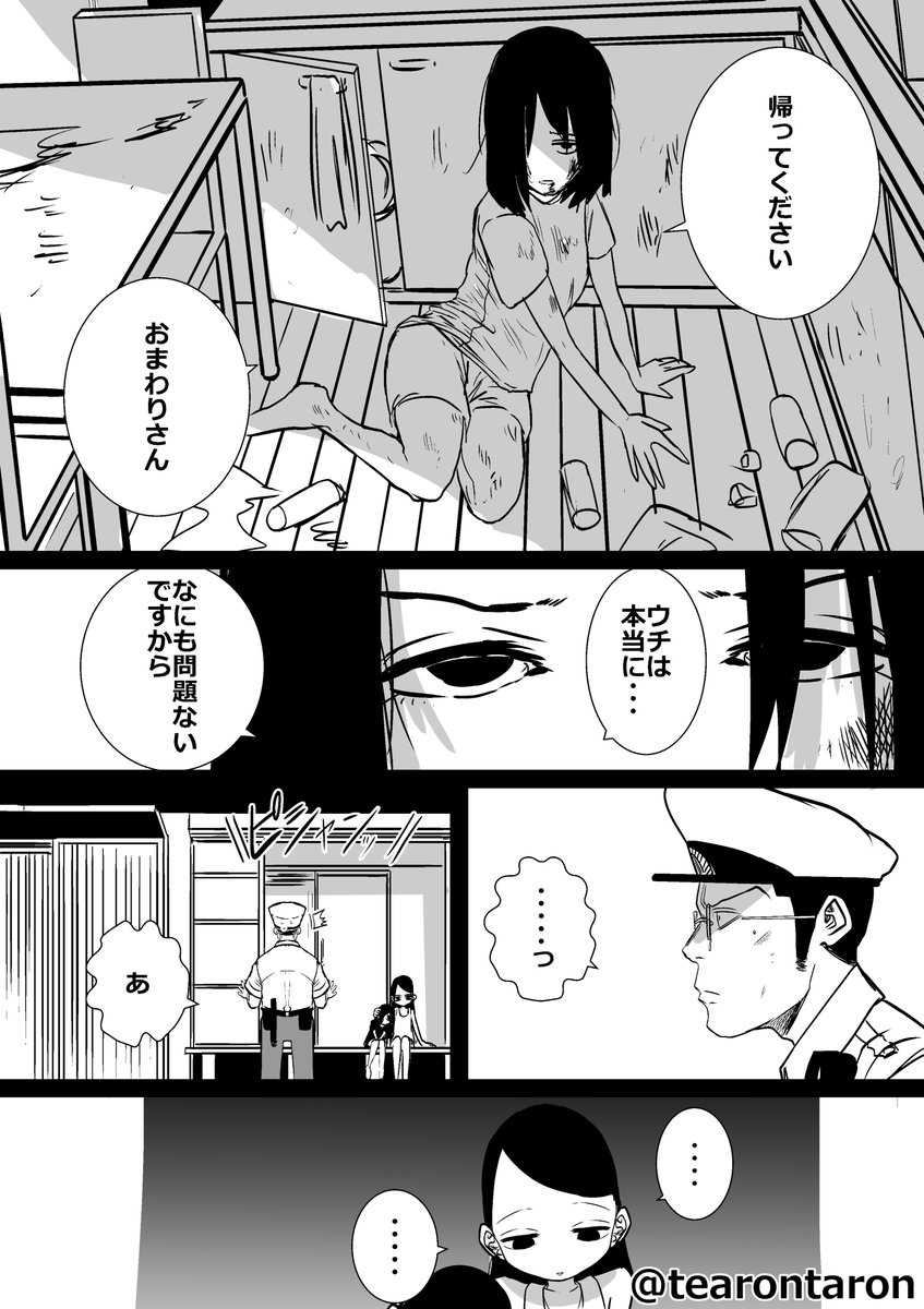 (2/6) 