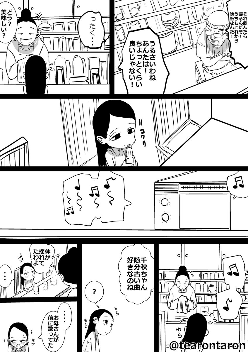 (4/6) 