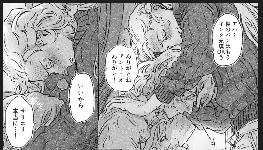 アサ
…!!!!! 