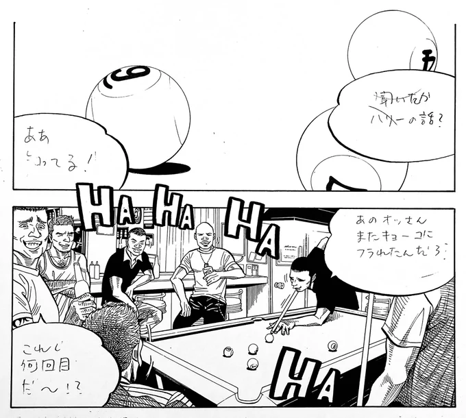 漫画の作画において、面倒でテクニックがいるのが背景や小物。
写真1と2枚目は写真取り込みなどの方法もあるが、3と4枚目の俯瞰は写真が撮りづらく0から描き起こさねばならない。今の僕はスタッフの力に助けられているが、自分である程度できねば指定もできない。 