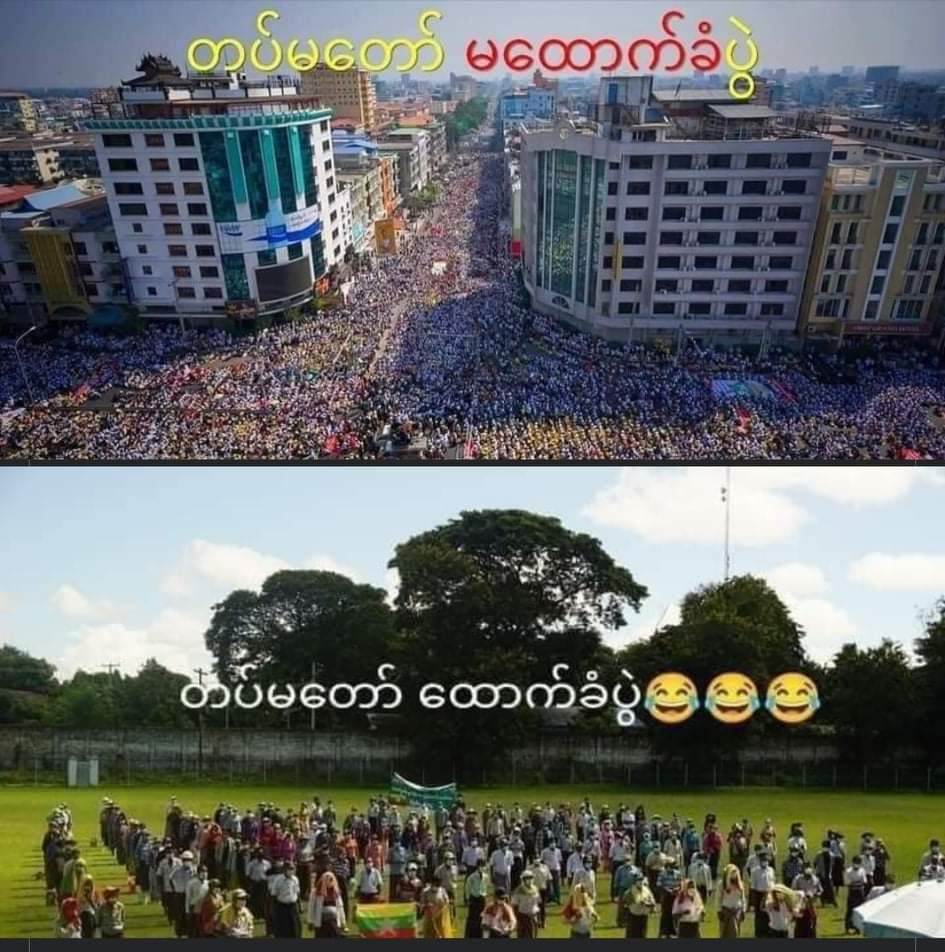 TaiwanFreedom89's tweet photo. "ယှဥ်သာကြည့်ကြပါ​တော့"
#WhatsHappenInMyanmar 
#MilkTeaAlliance https://t.co/GpAB87Czqu