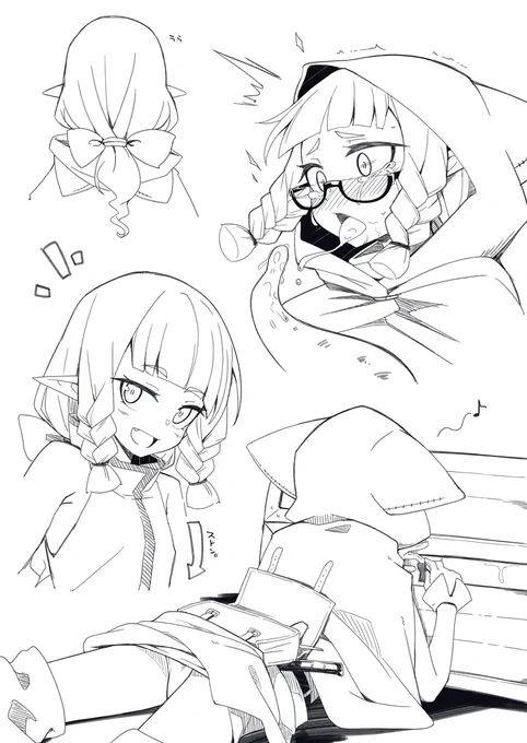 手慣らし 