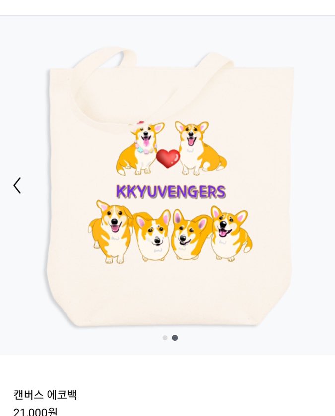 햄식이네 가족들 굿즈 나옴 ㅋㅋㅋㅋ