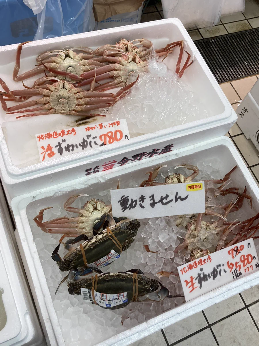 まるで部品取り？これがいわゆる「ジャンクカニ」ｗｗ
