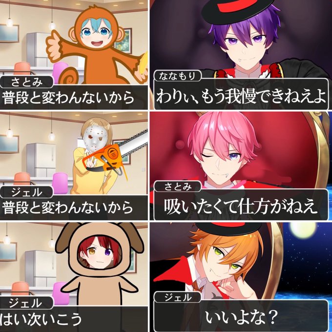 信号機組 高画質 のtwitterイラスト検索結果