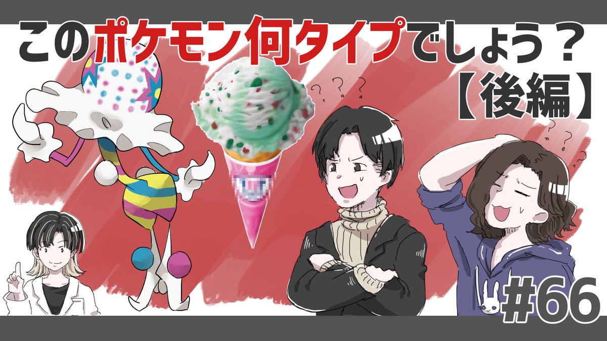 Digit Eight Digit Eight Twitter