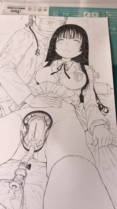 イイカンジ 