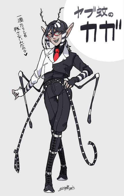 ナメクジ紳士、ゴキ紳士に続いて、蚊紳士ができた。
カガさん。

 #害虫紳士 