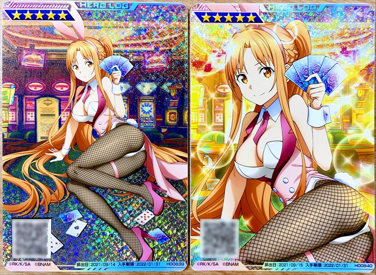 公式】ソードアート・オンライン アーケード ディープ 公式】ソードアート・オンライン アーケード ディープ