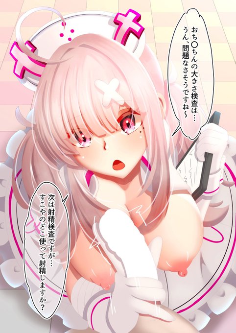 skyよく見てもらえた #今月描いた絵を晒そう 