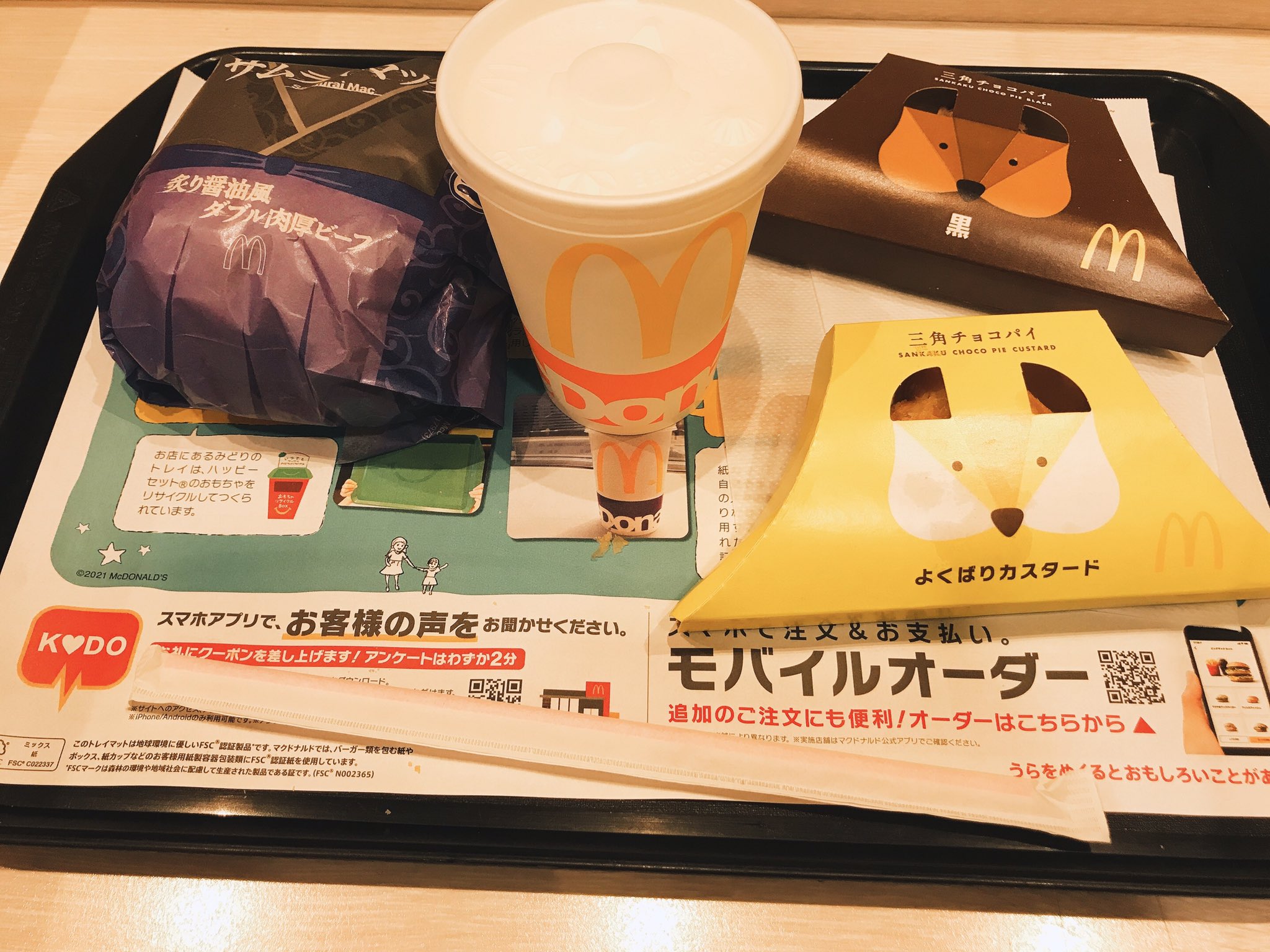 なか村橋 Udon Naka Twitter