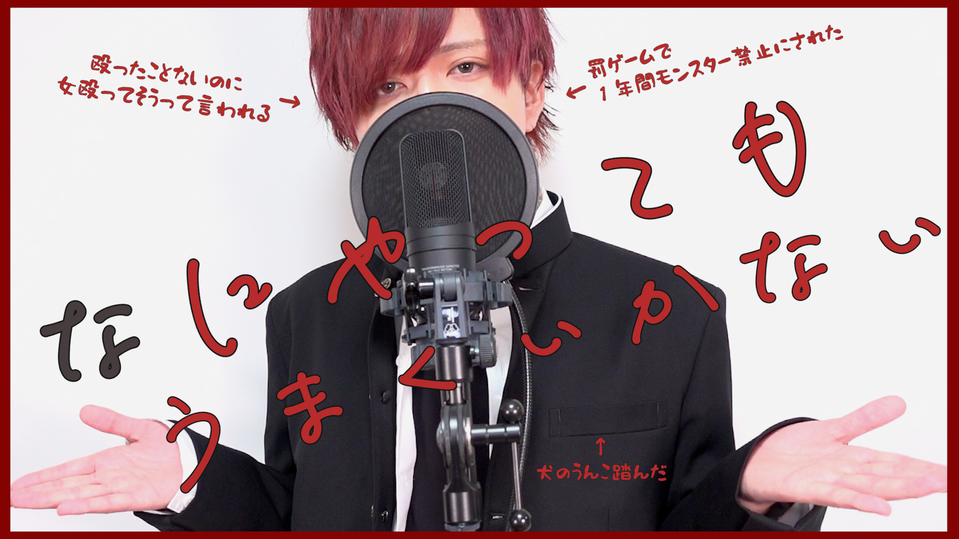 あげいん 1code A Twitter