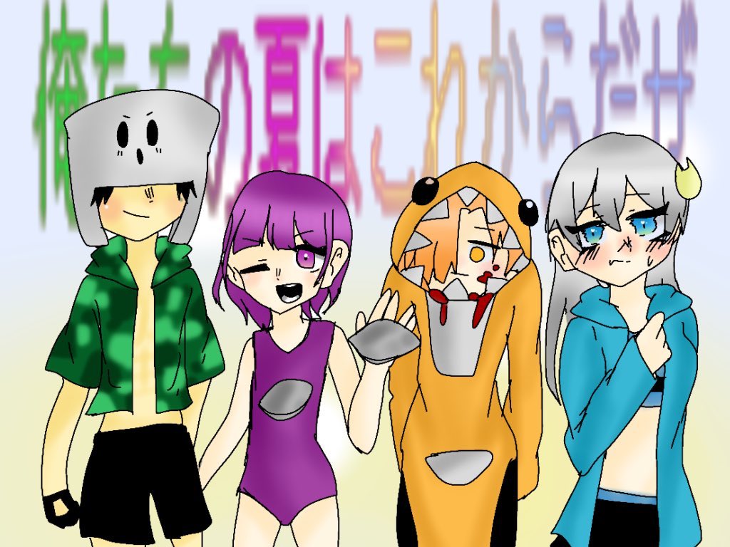 Twoucan わかば Love Heavy2