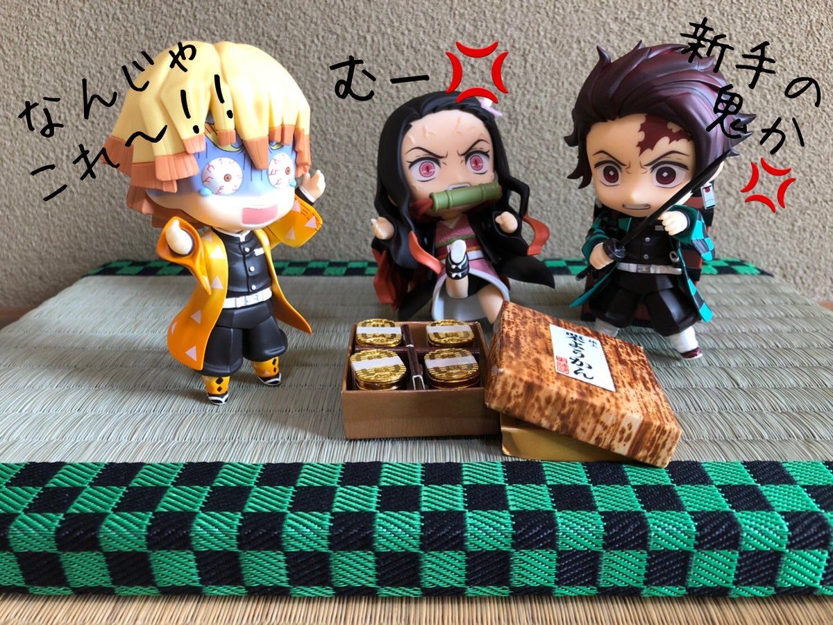 qqbOQcH0kp1oy8t's tweet photo. 人生初のガチャガチャをやってみました😅

100円玉3個しかなくて一回だけど……クセになりそう😆
#ガチャガチャ
#山吹色のお菓子
#鬼滅の刃
#MyFirstNendoroid
#石塚畳店 https://t.co/dWlWmFtorS