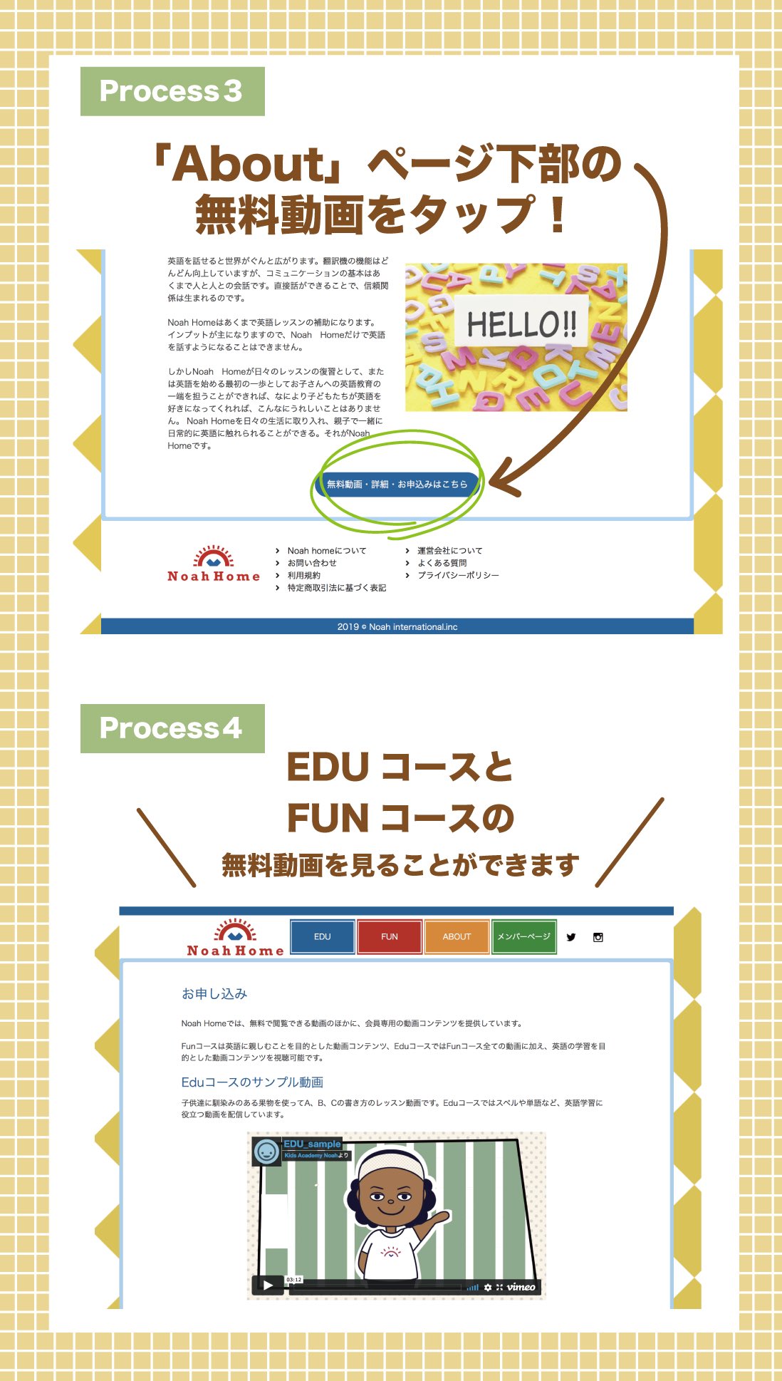 子供向け英語 Twitter Search Twitter