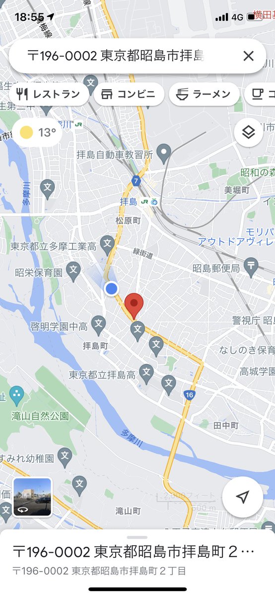 新奥多摩街道の最新事故情報 今日現在 リアルタイム情報 ナウティス
