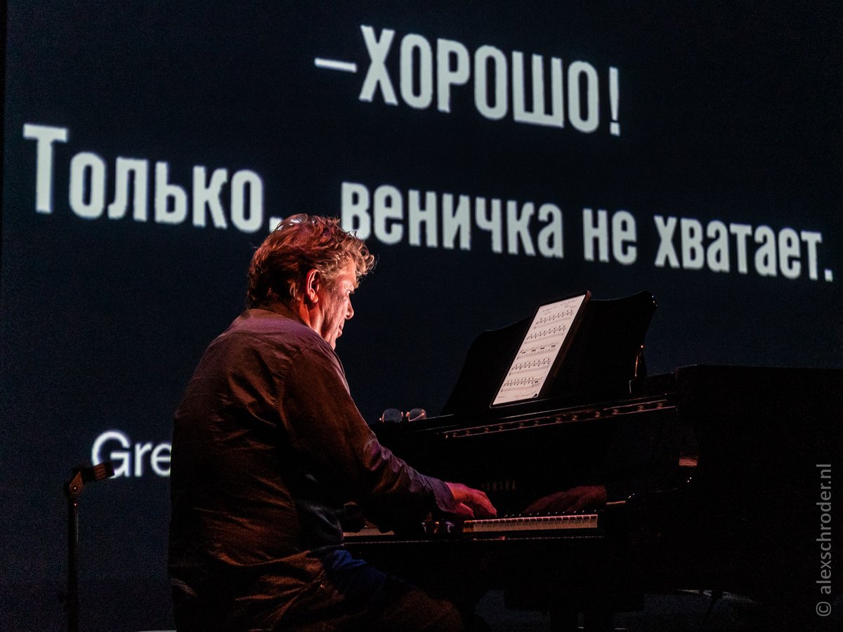 🎞 Last Night was magical @ Sounds of Silence Festival! Do we see you tonight? At 19.30 we show The Faithful Heart, by Jean Epstein &amp; at 21.30 we play The Last Laugh by F.W. Murnau. Both accompanied by beautiful live music.

Tickets 👉denieuweregentes.nl/.../festival-s…
Foto's: Alex Schröder