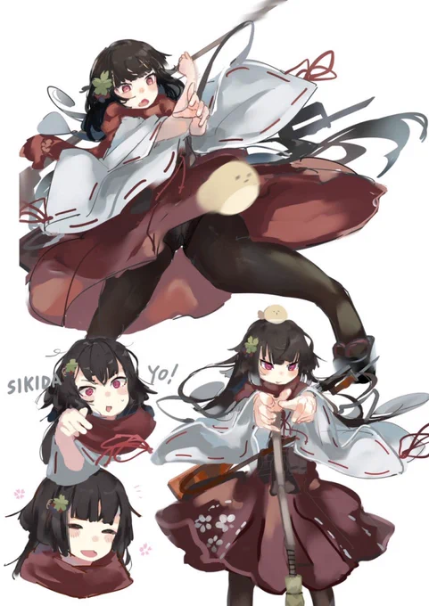 今月の収穫 