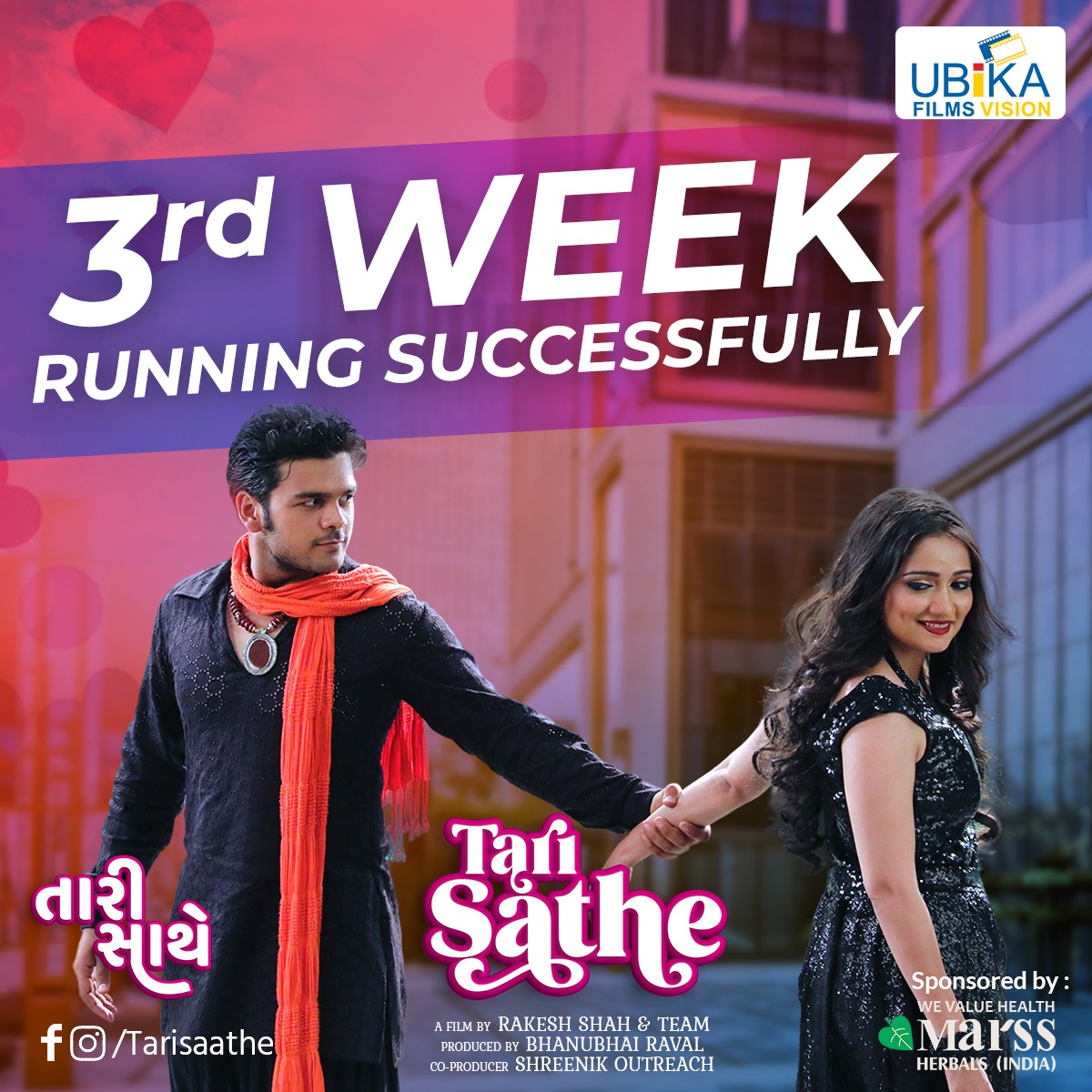 We are entering the third week! We are so delighted with the love we are receiving for Tari Sathe. Have you watched it yet? 
Go watch it with your family this Diwali! 
#TariSathe #UbikaFilmsVision #ShreenikOutreach #RakeshShah #RomanticFilm #RunningSuccessfully #BoxOfficeHit