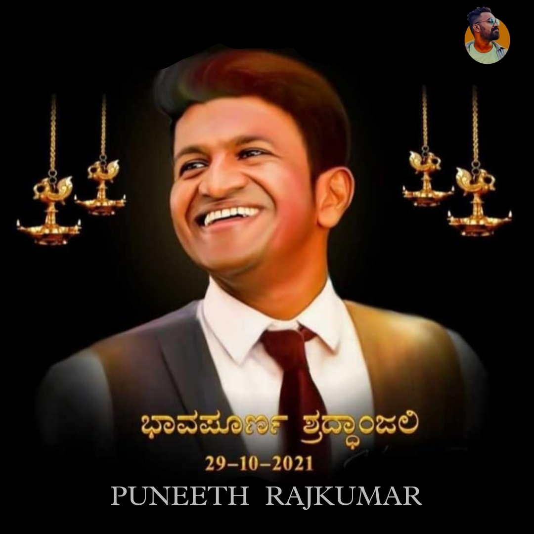 AmitSingh_Vines's tweet photo. 💔💔💔 One of the kindest and warmest Actors/Gentlemen. Praying to the almighty to give Puneeth Sir's family, friends and his ocean of fans the strength to cope with this irreplaceable loss. #RIP #PuneethRajKumar #Gentleman #actor #loss #cannotunderstand #soyoung https://t.co/j4ag2CcLht