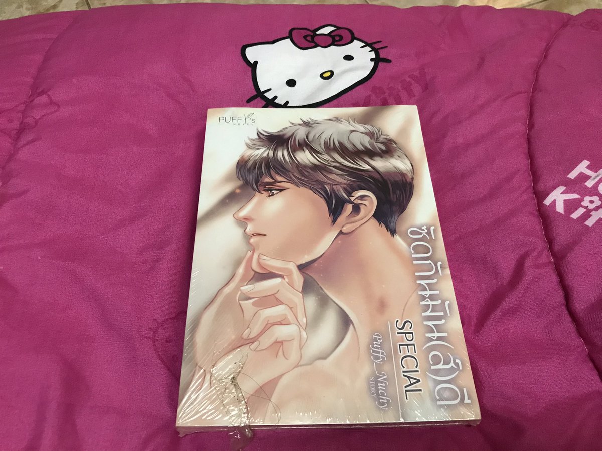 GayiGaen's tweet photo. ขาย 
#บังเอิญรัก 2600 boxไม่ผลิตแล้ว +หนังสือ+สมุดโน้ต
#ตรรกะไวน์ๆ 600 เมจ #jark 
#ซัดกันมัส์ดี 500 สเปแซ่บๆ ในซีล 
#นิยายวายมือสอง #นิยายวาย #ขายนิยายวาย #ขายนิยายวายมือสอง  
📍ส่งฟรีทุกเล่มที่สั่งในทวิต&amp;ไอจี https://t.co/nL5zHUxHaZ