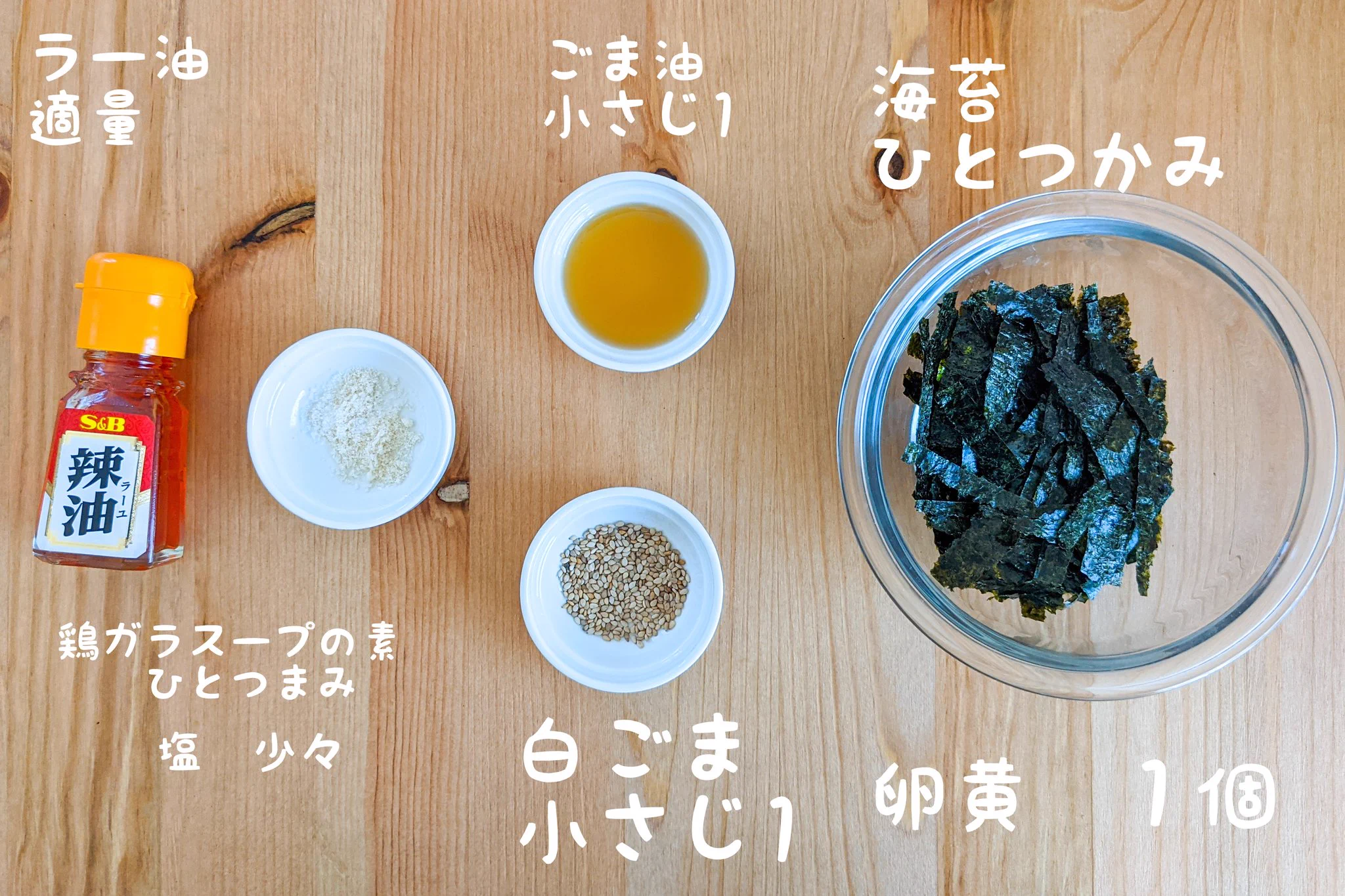 気軽に簡単絶品料理！究極の海苔卵かけご飯！