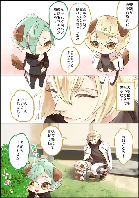 #今年も残りわずかなので今年一番伸びた絵を貼る
モルカーとの出会いのやつだった。
ついでに日々の絵も一緒に入れとく 