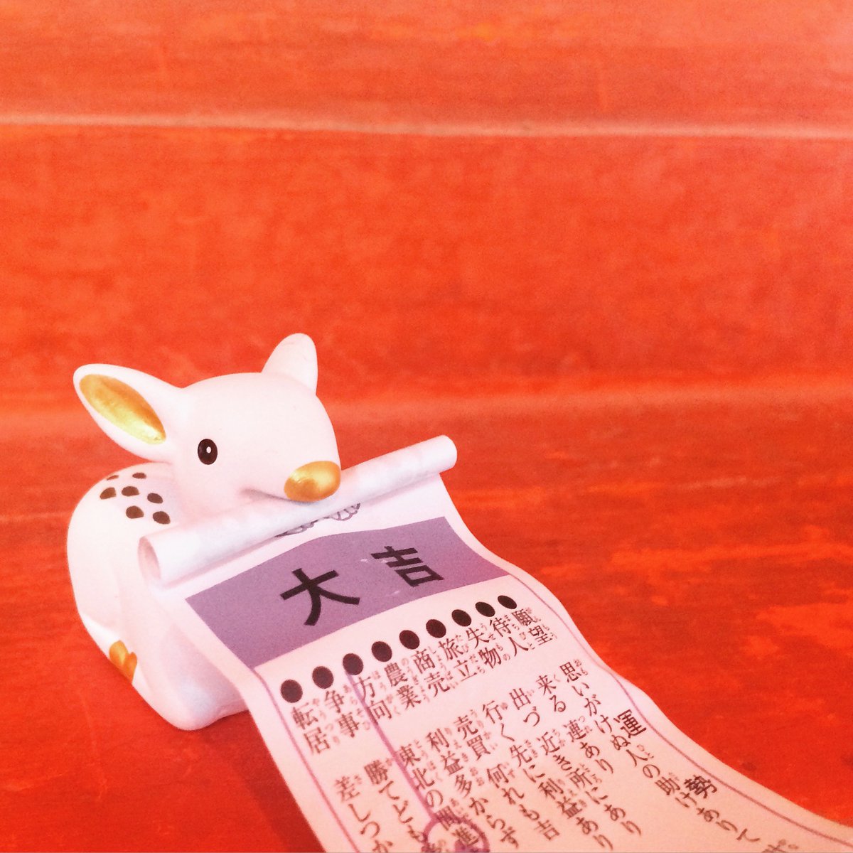 鹿みくじ（春日大社：奈良県）】 鹿をモチーフにしたおみくじが授与
